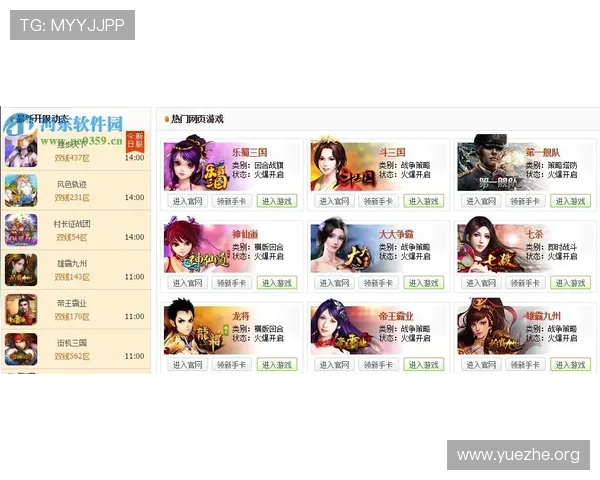 吉祥官网首页最新公告与活动信息全面更新，助你掌握第一手游戏动态