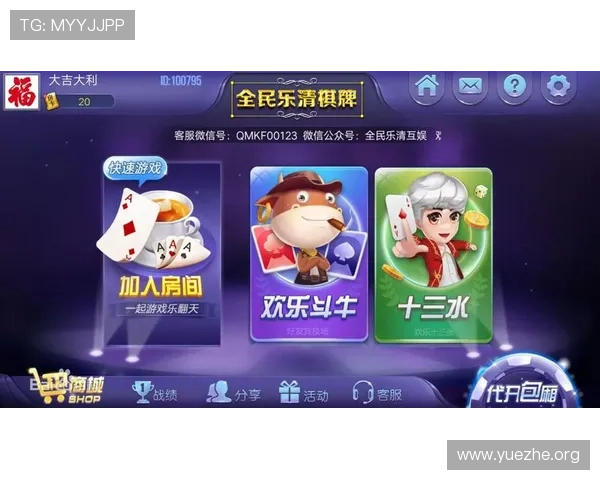 吉祥棋牌电脑版免费下载与安装详细指南，轻松开启你的棋牌娱乐之旅